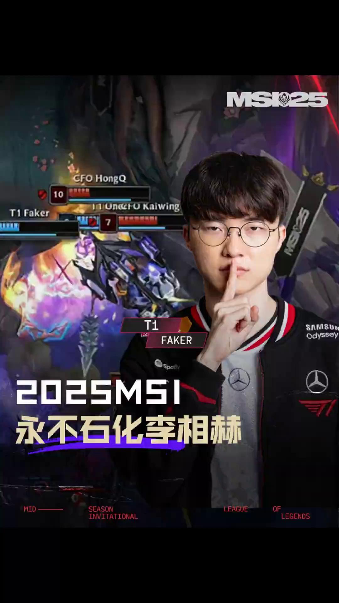 EDG鏖战V5,Faker拿下关键大龙鏖战多局全球总决赛,锁定晋级资格 EDG鏖战V5,Faker拿下关键大龙鏖战多局全球总决赛,锁定晋级资格